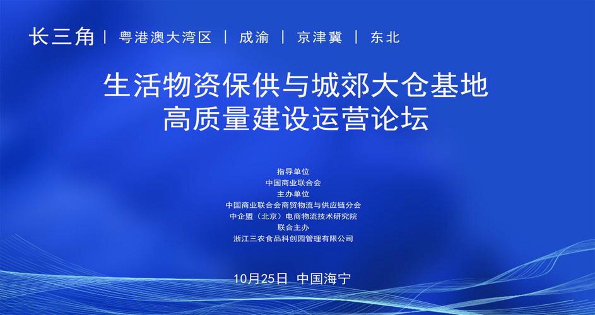 赵董商贸